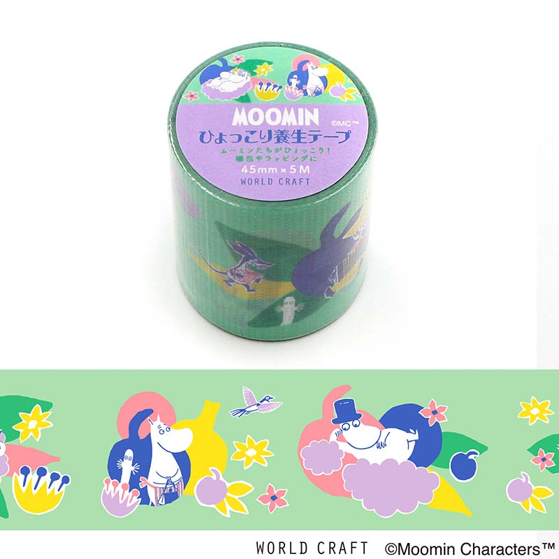 Cloth Tape Moomin Cloud