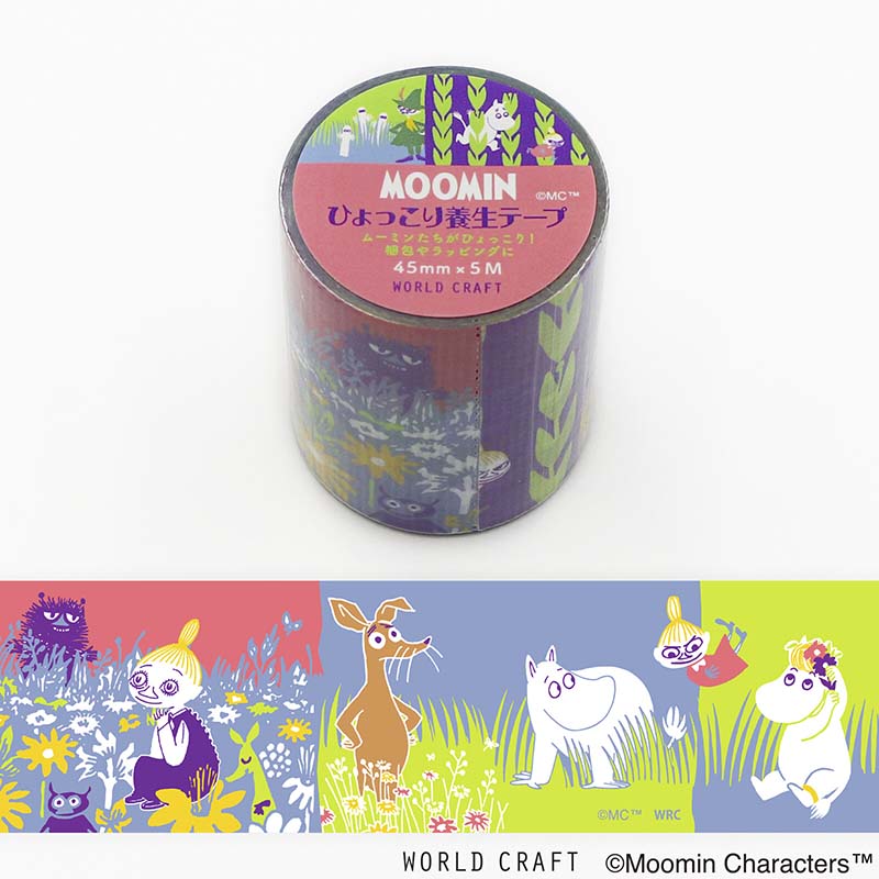 Cloth Tape Moomin Grass