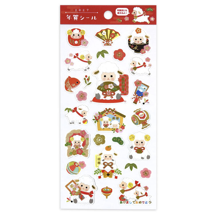 Stickers Sheep New Year