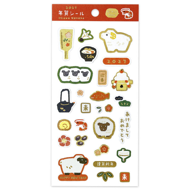 Stickers Sheep New Year Okawa Nanako