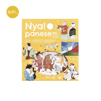Stickers Nyapanese Art NEKO Yellow Tan