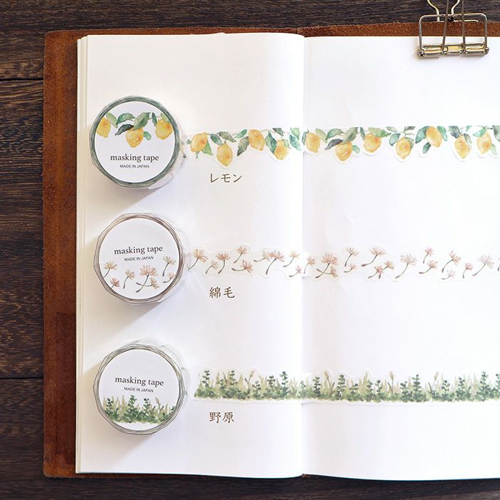 Washi Tape Die Cut Palette Lemon