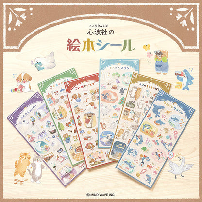 Stickers Picture Book By Shinpasha Dog