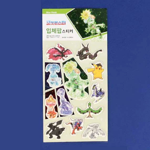 Stickers Pokemon Terastyle Pop Green
