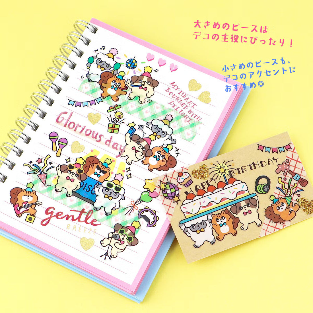 Stickers Pump Town Happy Trio
