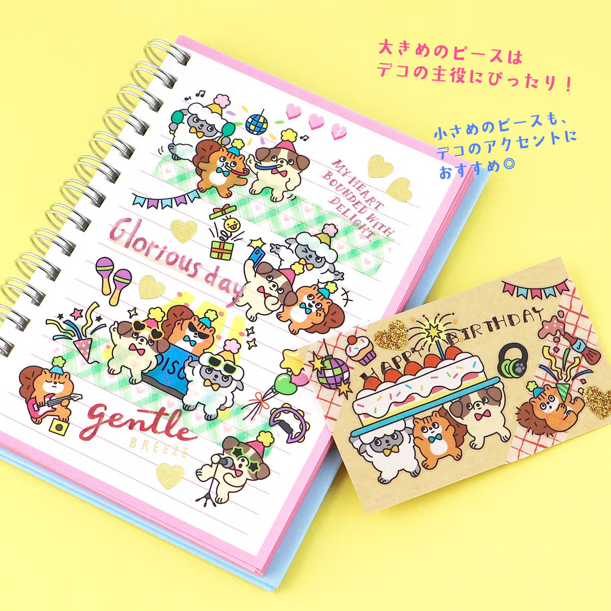 Stickers Pump Town Happy Trio