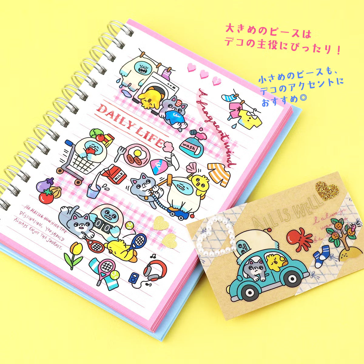 Stickers Pump Town Lazy Trio