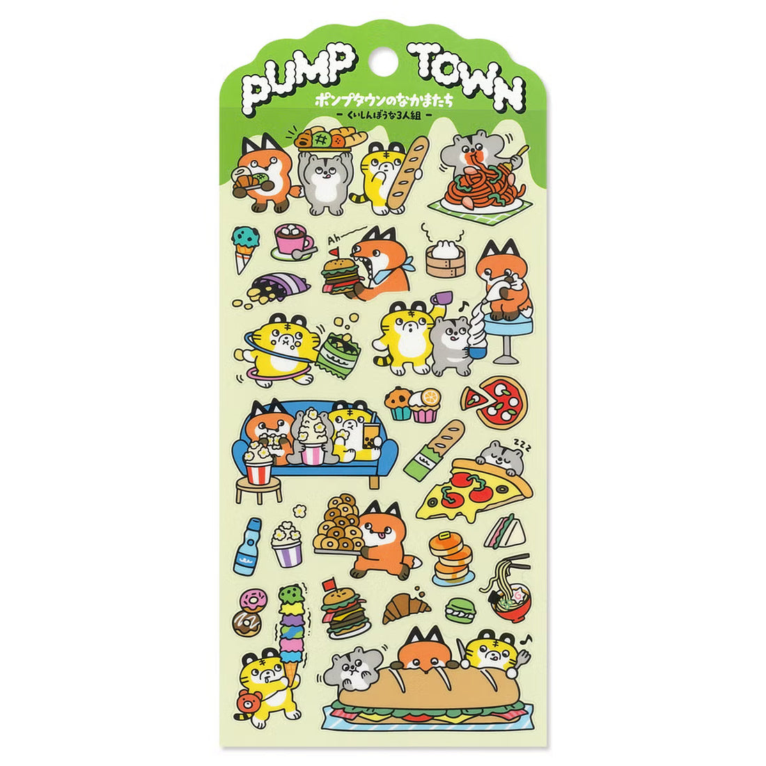 Stickers Pump Town Gluttonous Trio