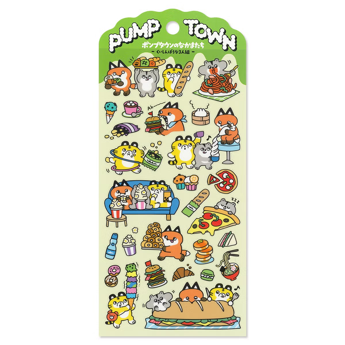 Stickers Pump Town Gluttonous Trio