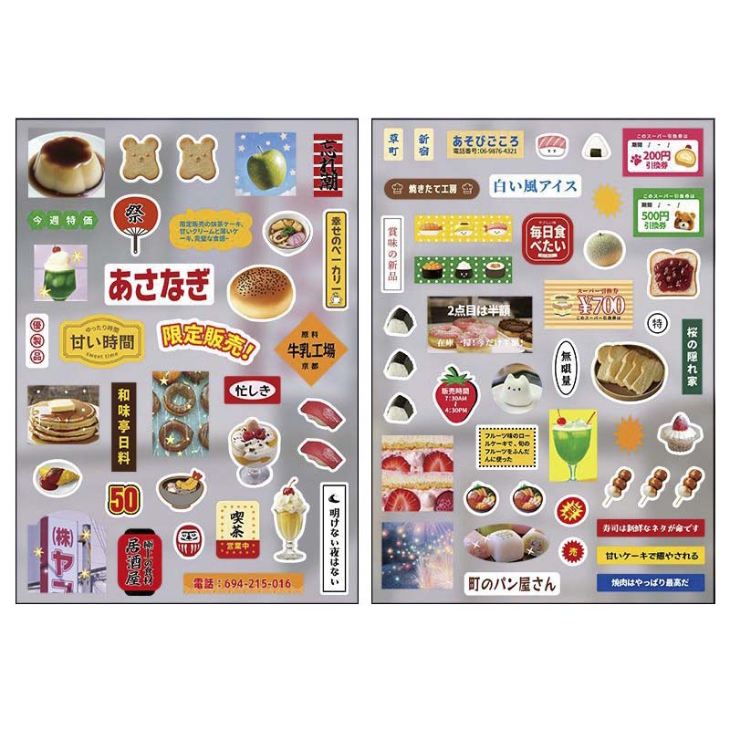Stickers Radio Four Seasons Orange