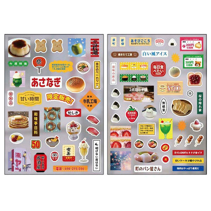 Stickers Radio Four Seasons Orange