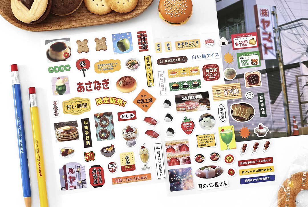Stickers Radio Four Seasons Orange