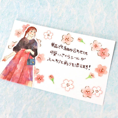 Stickers Sakura Cherry Blossom Days Petit