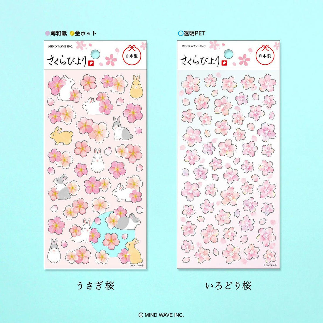 Stickers Sakura Cherry Blossom Days Colorful