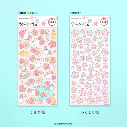 Stickers Sakura Cherry Blossom Days Colorful