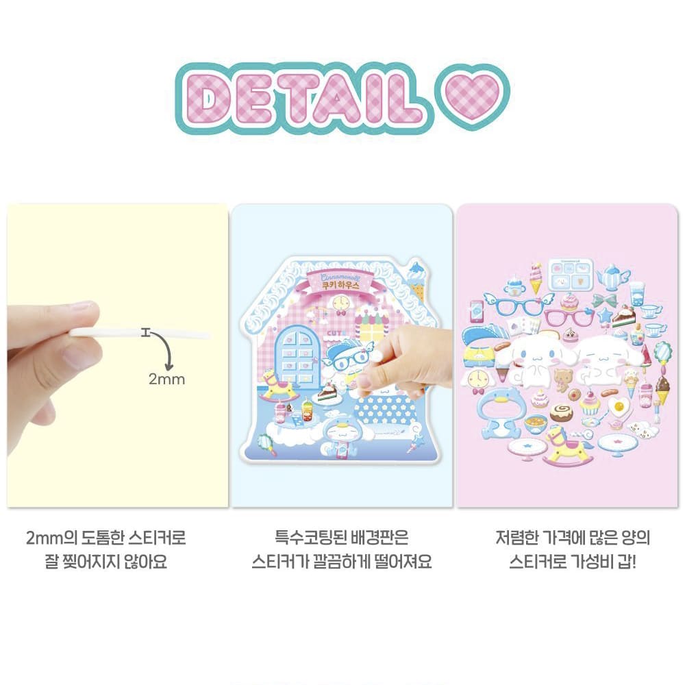 Stickers Sanrio Cake House Kuromi