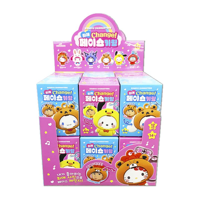 Llavero Sopresa Sanrio My favorite Change Face Keyring