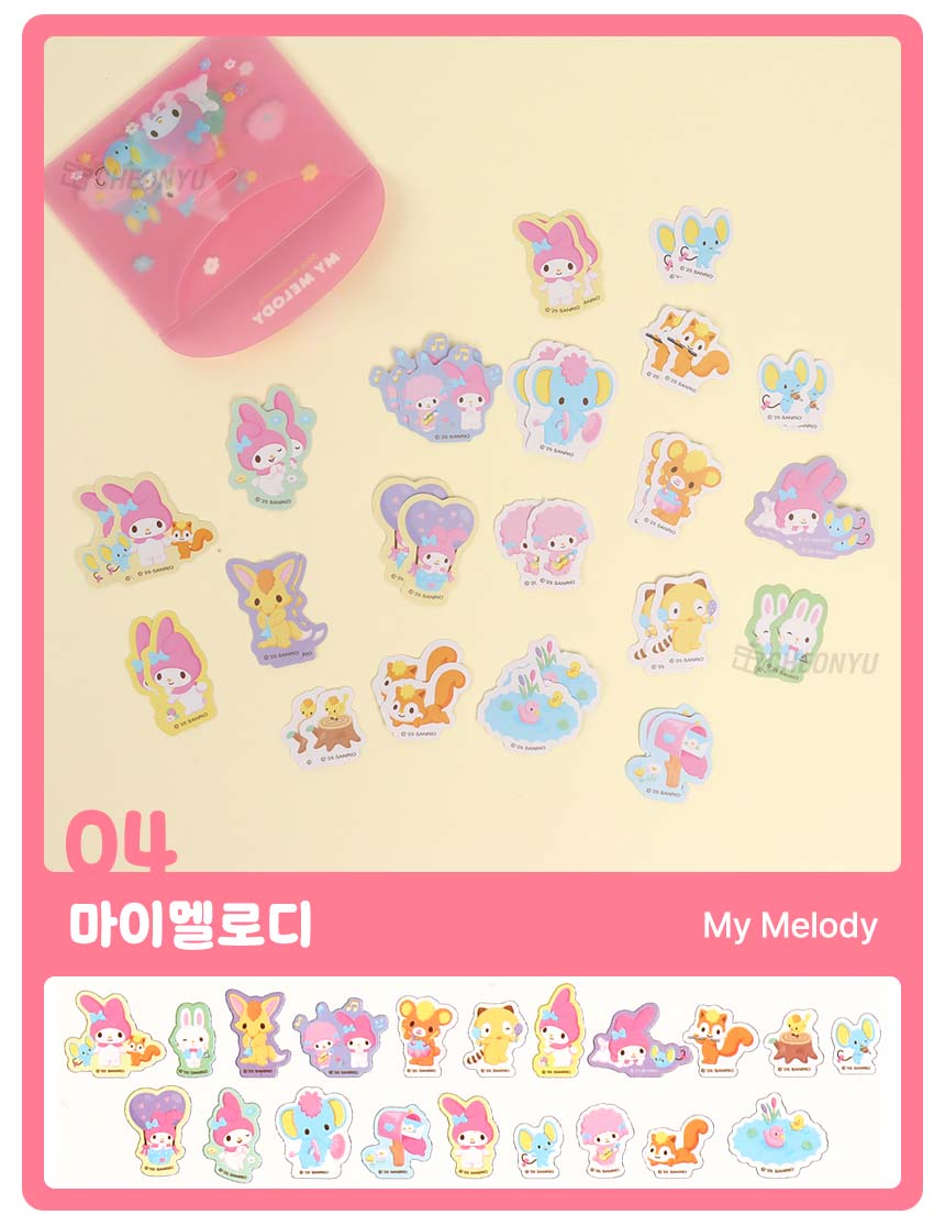 Stickers Sanrio Sticker Pouch My Melody