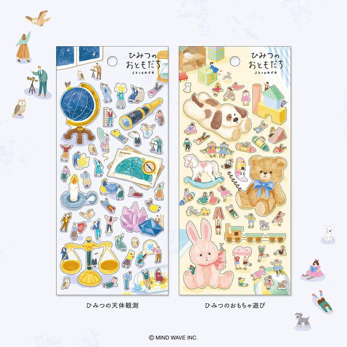 Stickers Secret Friend Secret Astronomical Observation