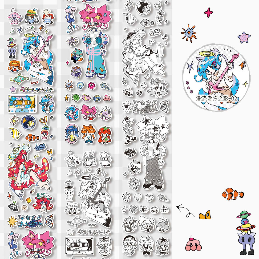 Stickers en Rollo Shattered Starry Realm Fashion Shadow