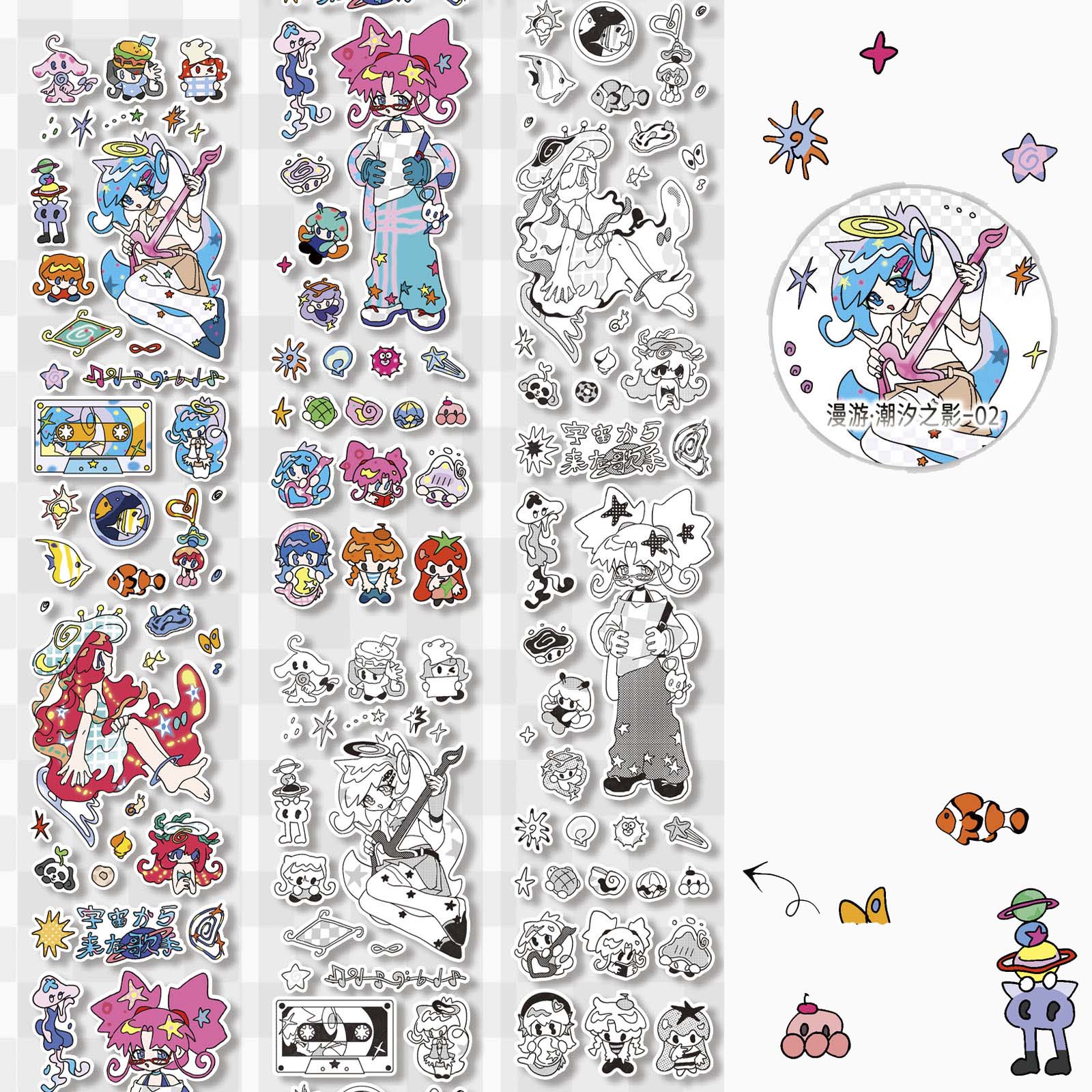 Stickers en Rollo Shattered Starry Realm Fashion Shadow
