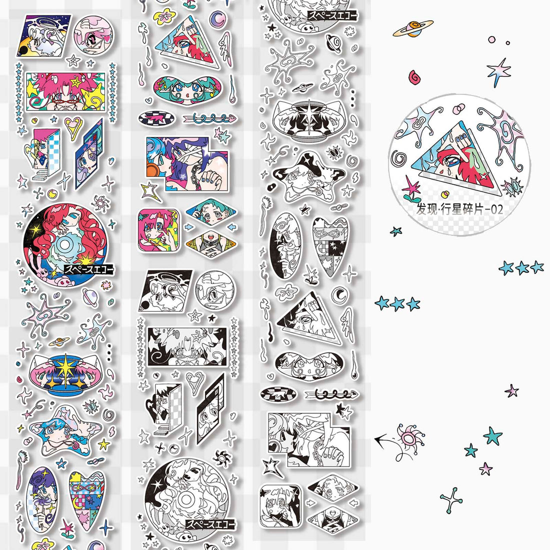 Stickers en Rollo Shattered Starry Realm Star Fragments