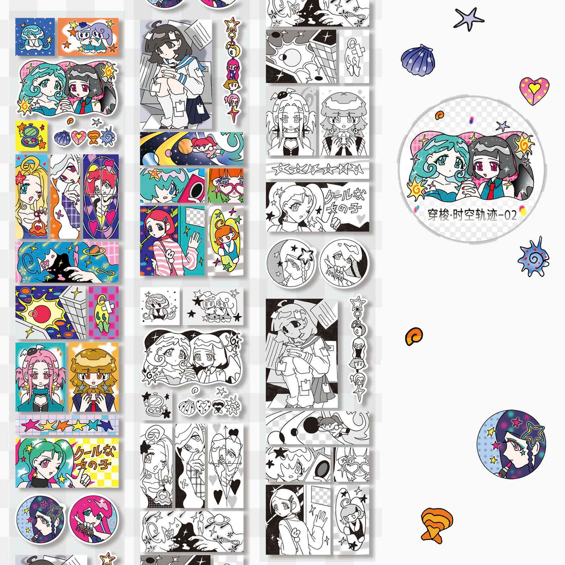 Stickers en Rollo Shattered Starry Realm Time Travel