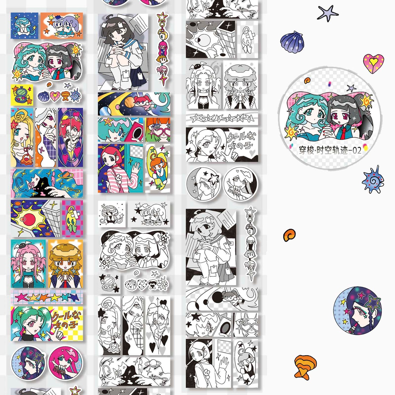 Stickers en Rollo Shattered Starry Realm Time Travel