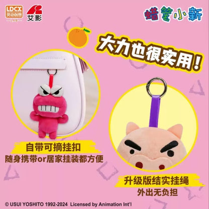 Blind Box Crayon Shinchan Strong Shinchan Plushie