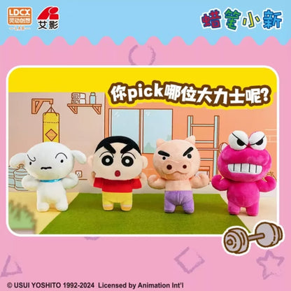 Blind Box Crayon Shinchan Strong Shinchan Plushie