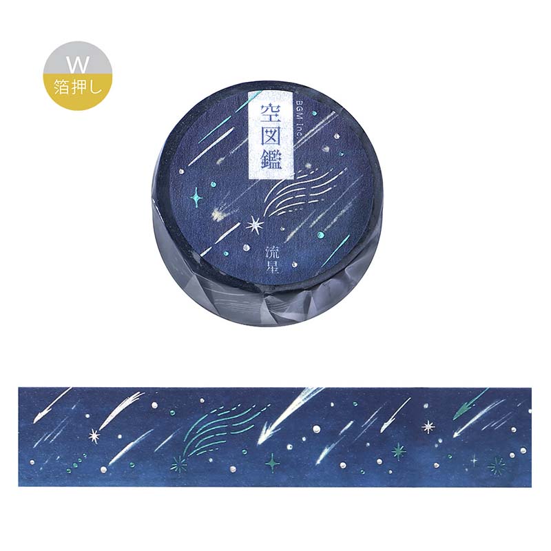 Washi Tape Foil Sky Illustrated Book Meteor