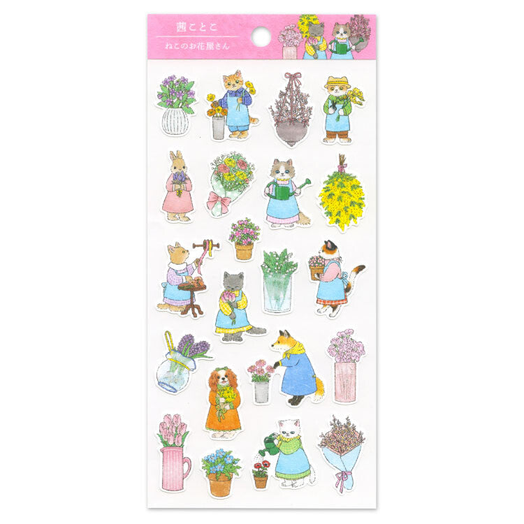 Stickers Akane Kotoko Cat Flower Shop