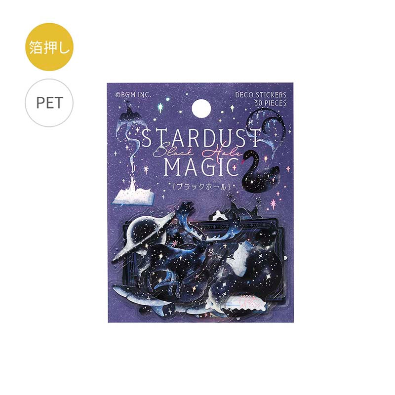 Stickers Stardust Magic Black Hole