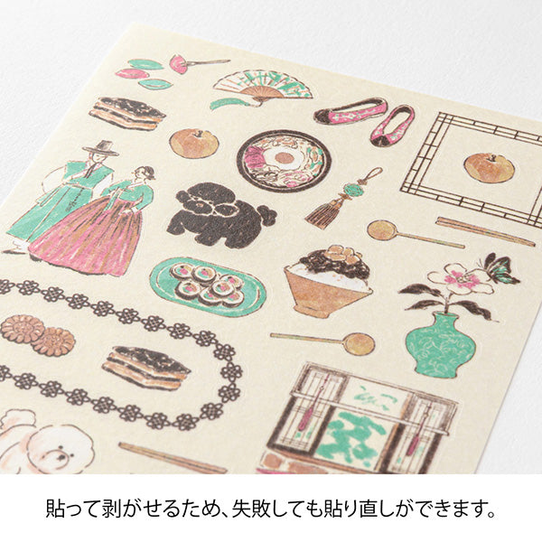 Stickers Motifs Korean