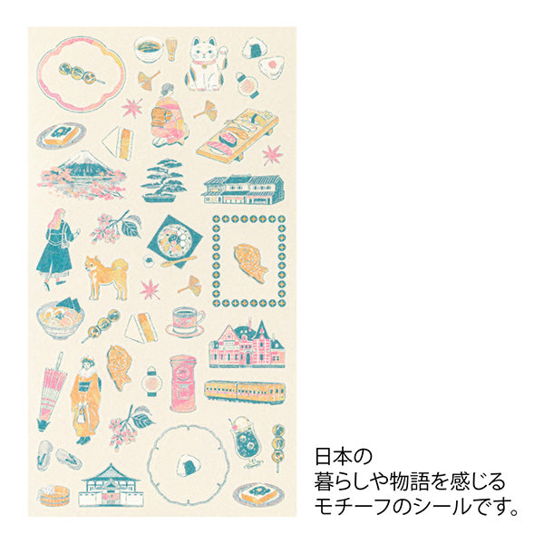 Stickers Motifs Japanese