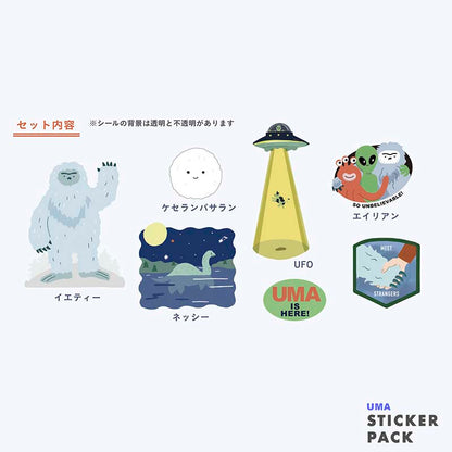 Stickers Pack UMA