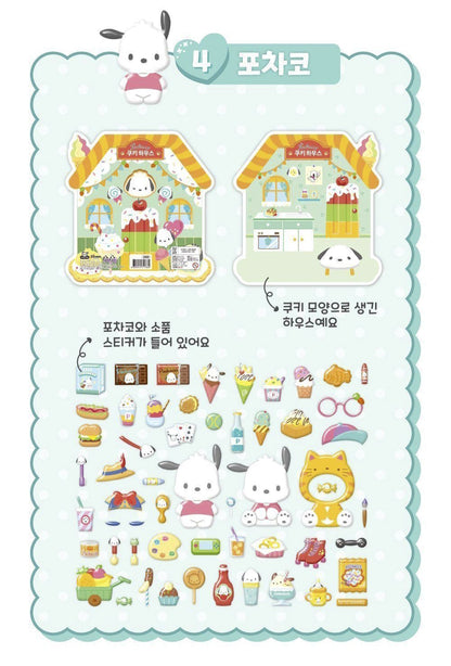 Stickers Sanrio Cookie House Pochacco