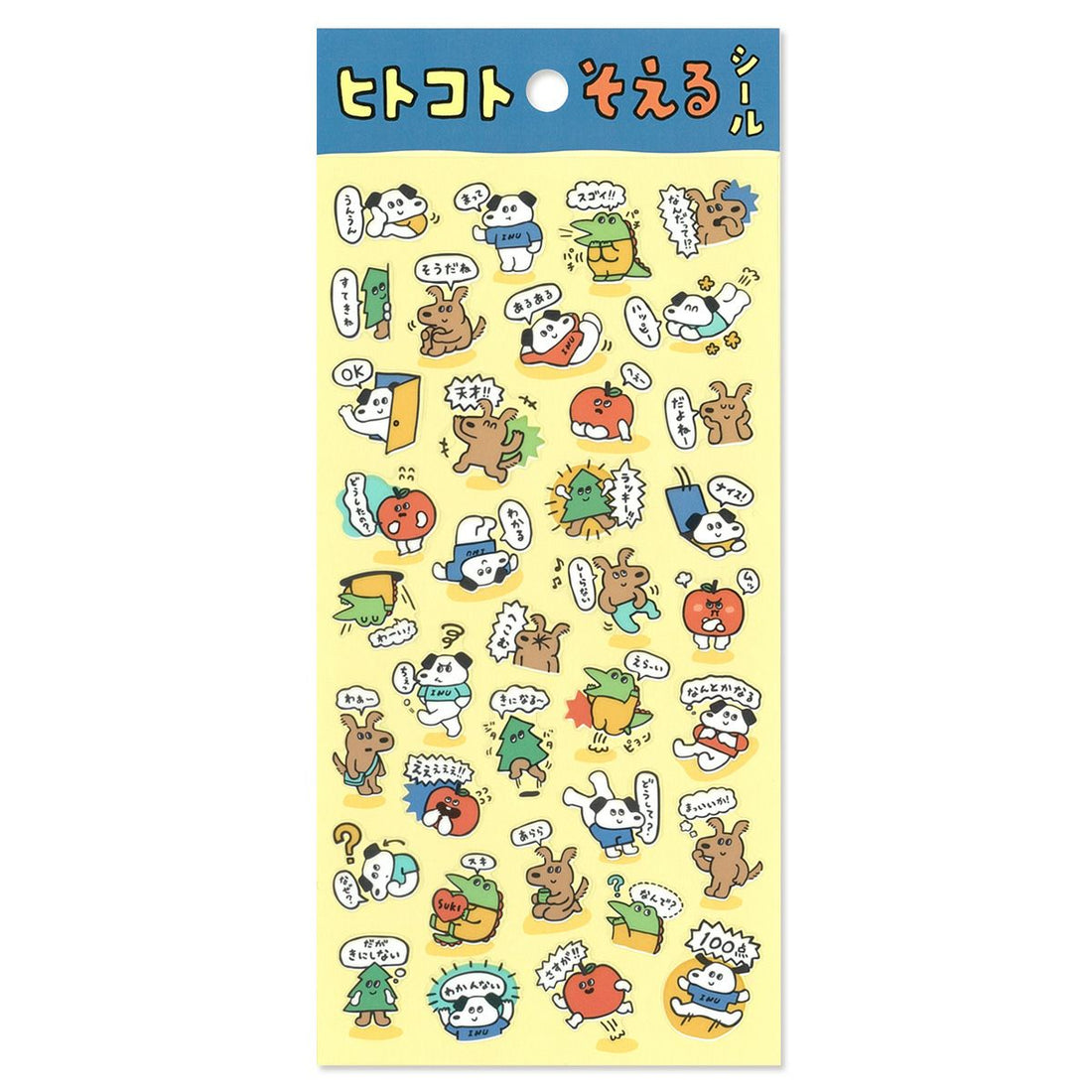 Stickers With A Message Inu Friends