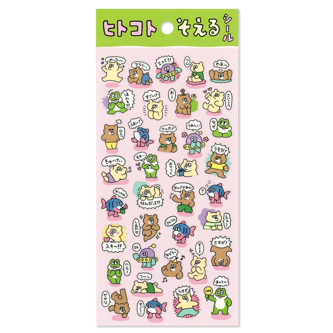 Stickers With A Message Bear Friends