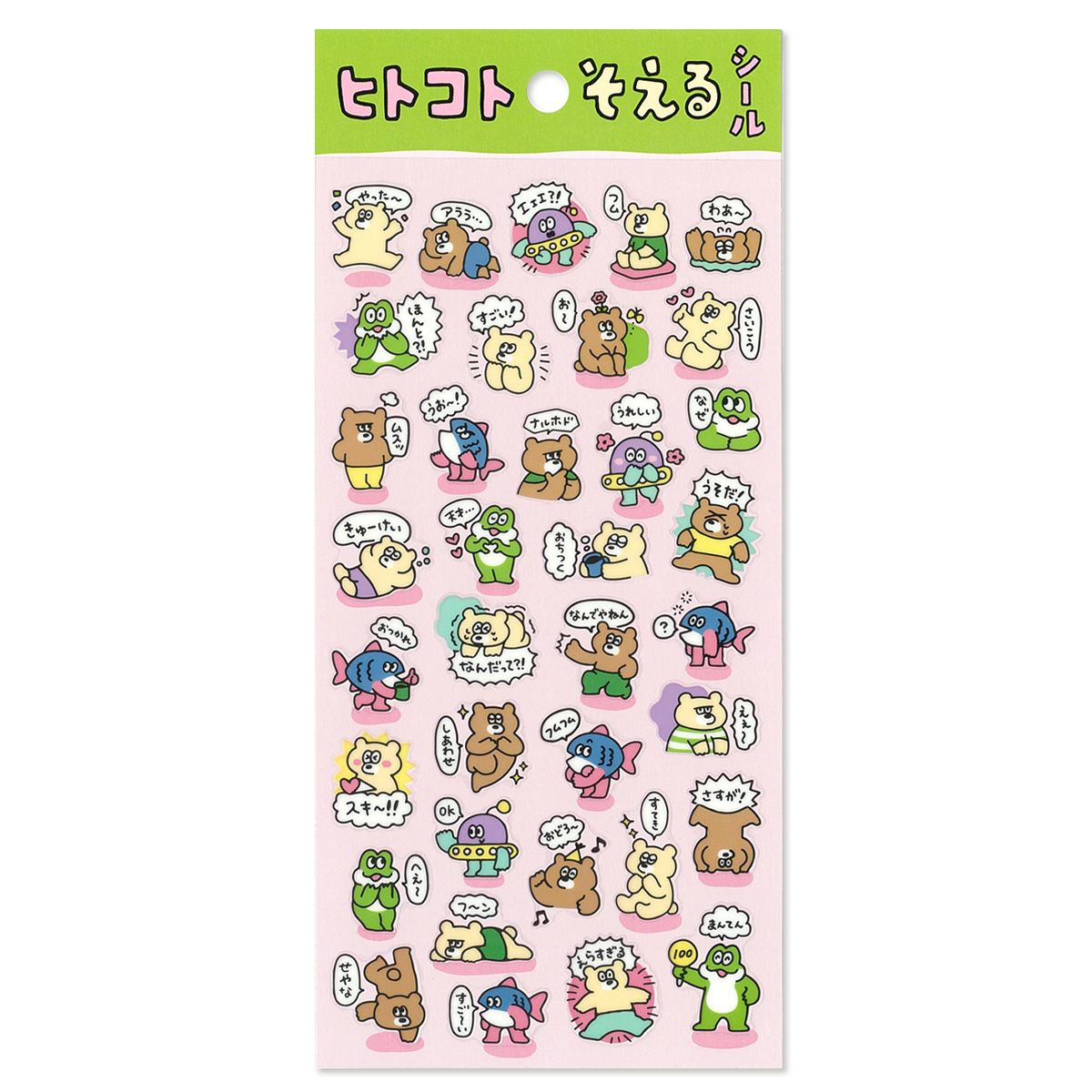 Stickers With A Message Bear Friends