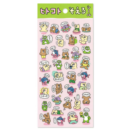 Stickers With A Message Bear Friends