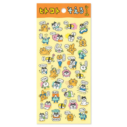 Stickers With A Message Cat