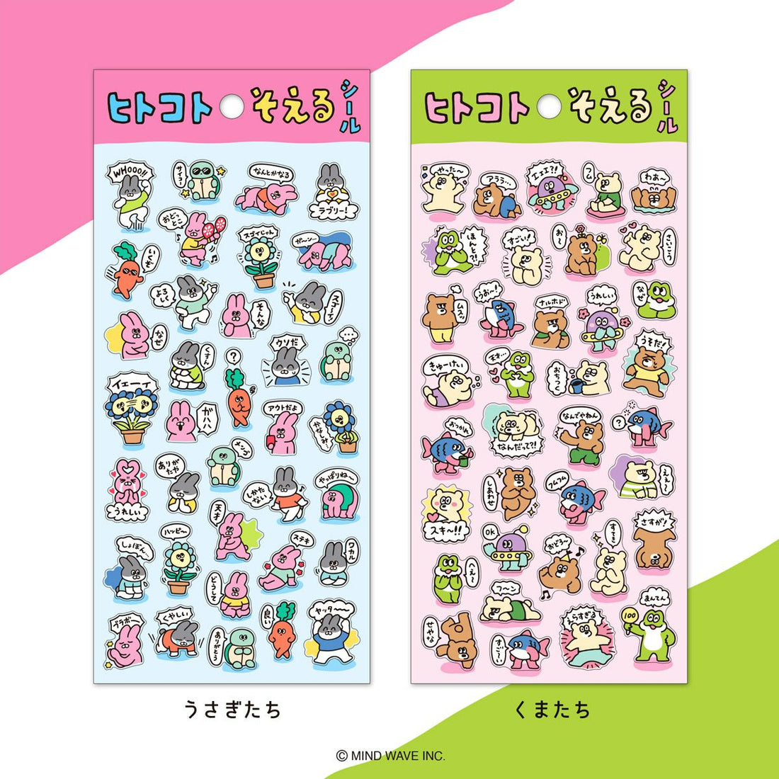 Stickers With A Message Rabbit Friends