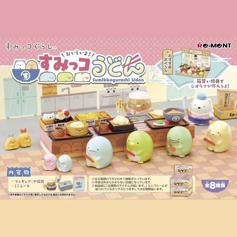 Blind Box Sumikko Gurashi: Delicious Udon