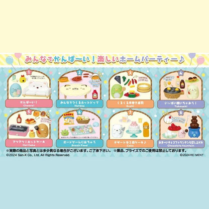 Blind Box Sumikko Gurashi Home Party for Everyone