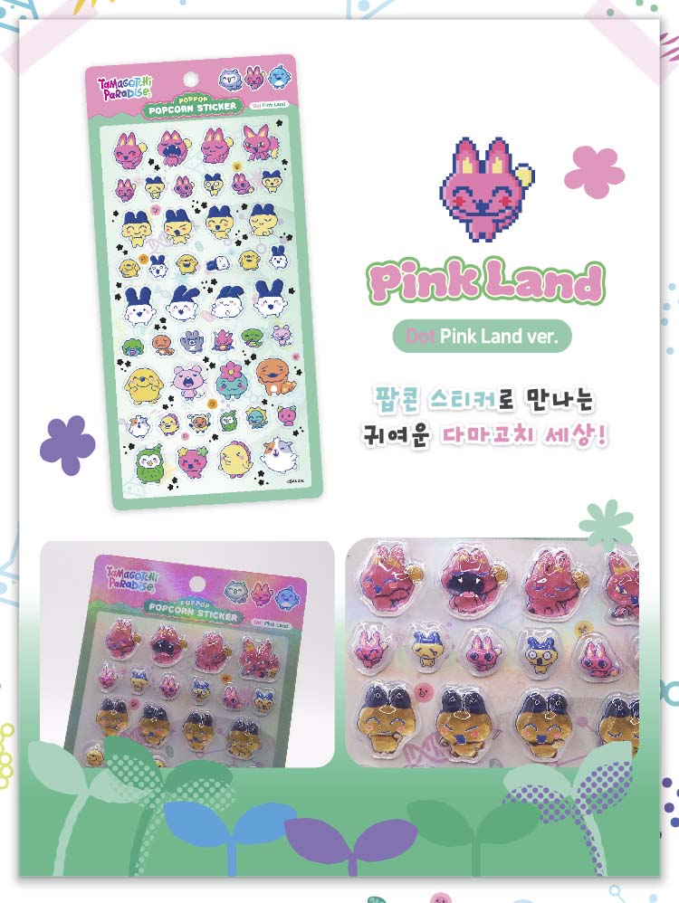 Stickers Tamagotchi Paradise Popcorn Sticker Dot Pink Land