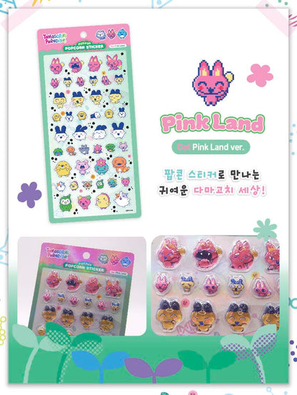 Stickers Tamagotchi Paradise Popcorn Sticker Dot Pink Land