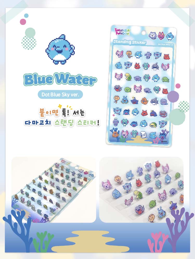 Stickers Tamagotchi Paradise Standing Sticker Blue Water