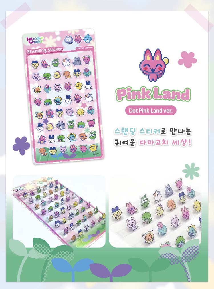 Stickers Tamagotchi Paradise Standing Sticker Dot Pink Land