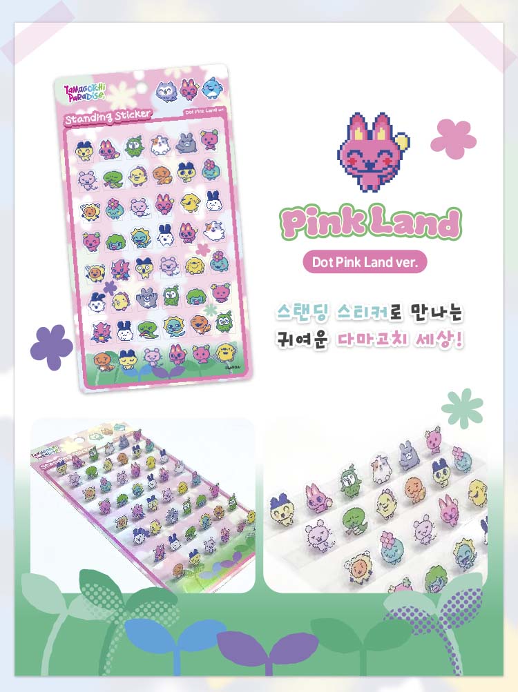 Stickers Tamagotchi Paradise Standing Sticker Pink Land